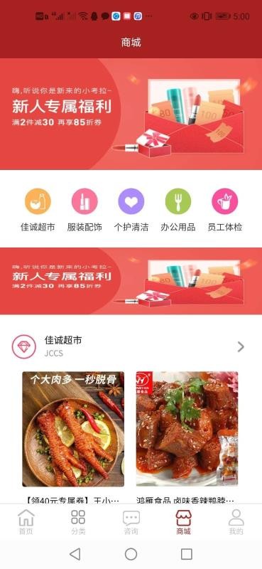 ѳHRapp_ѳHR v1.1.1.9 ׿
