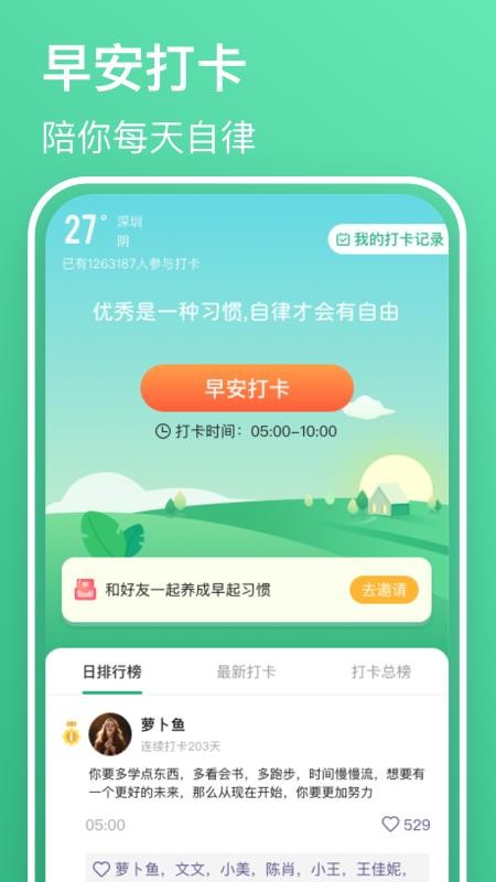 簲¼ȫapp_簲¼ȫ v1.0.4 ׿
