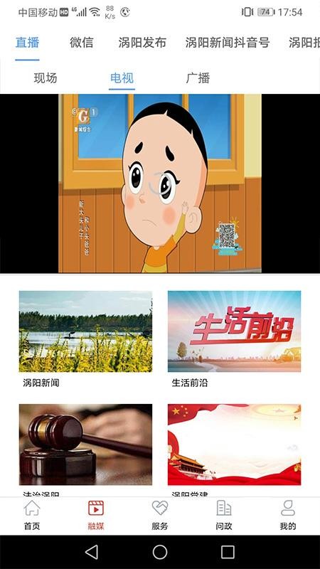 ýapp_ý v1.1.3 ֻ