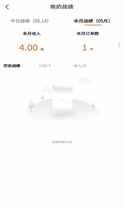¹app_¹ v1.49 ֻ