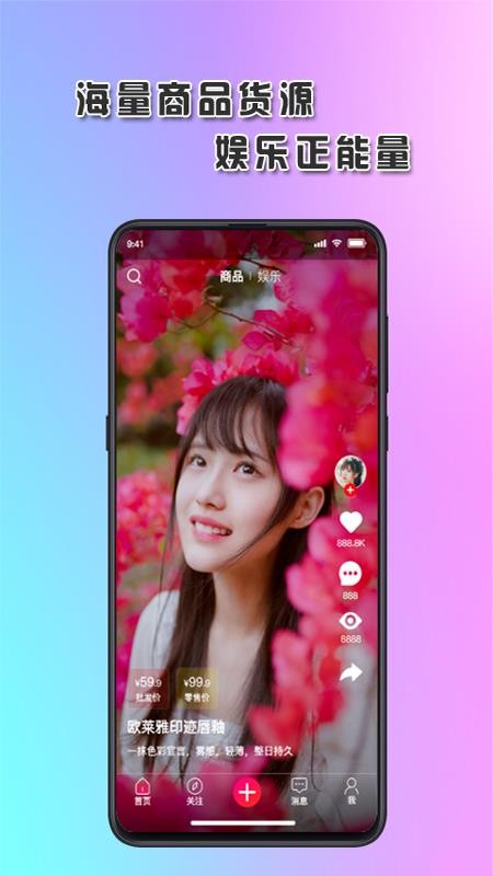 Ƶapp_Ƶ v1.0.95 ֻ