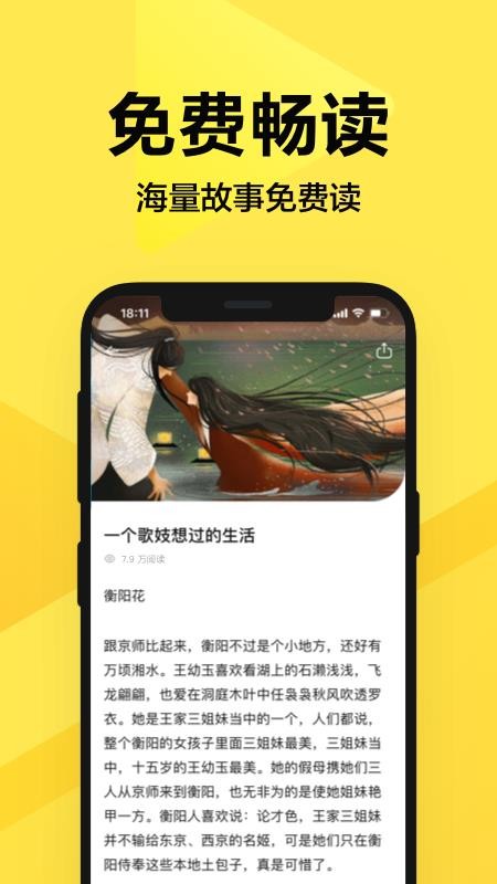 Ѽapp_Ѽ v1.1.0 ֻ