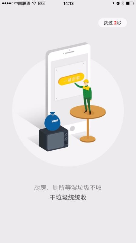 app_ v4.5.3 ֻ