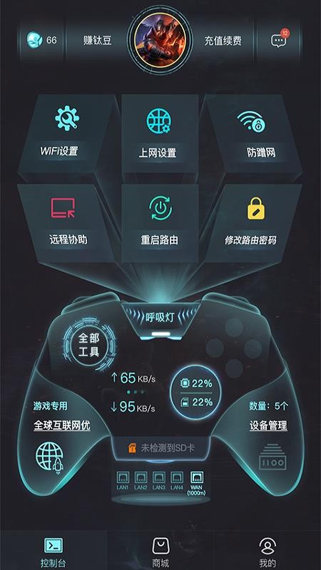 app_ v2.0.0 ֻ