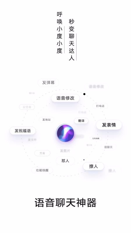 ٶ뷨AI̽app_ٶ뷨AI̽ v1.0.0.59 ׿