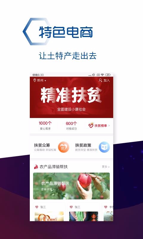 app_ v1.1.2 ׿