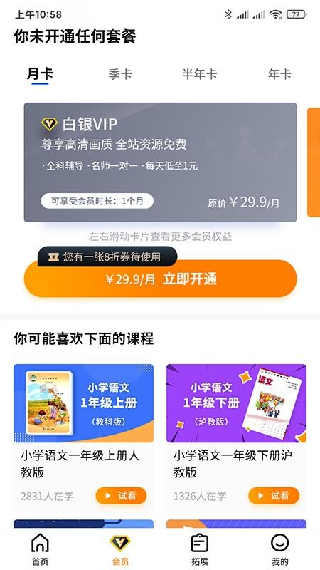 С¿app_С¿ v1.1.2 ֻ