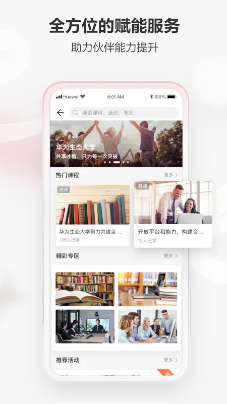 Ϊڼapp_Ϊڼ v1.0.6 ׿