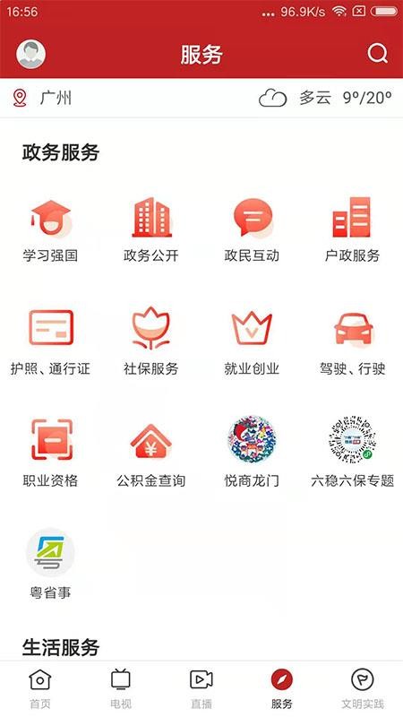 app_ v1.0.3 ֻ