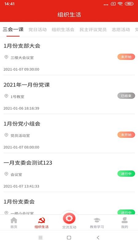 app_ v2.1.11 ֻ