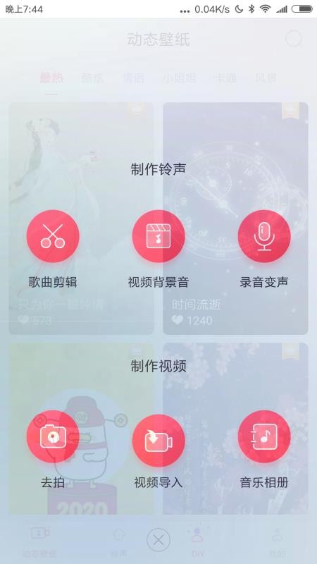 綯ֽ̬app_綯ֽ̬ v1.0.1 ֻ