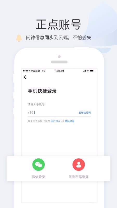 app_ v6.7.1 ֻ