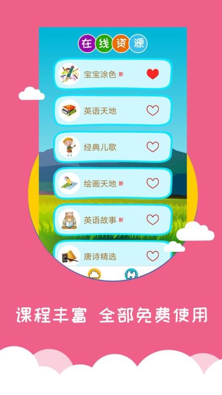 ͼʶapp_ͼʶ v3.8.2 ֻ