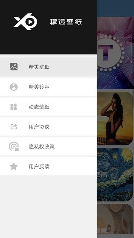 Զֽapp_Զֽ v5.1.9 ֻ
