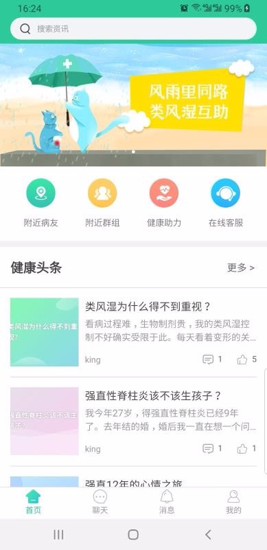 ʪapp_ʪ v3.8.7 ׿