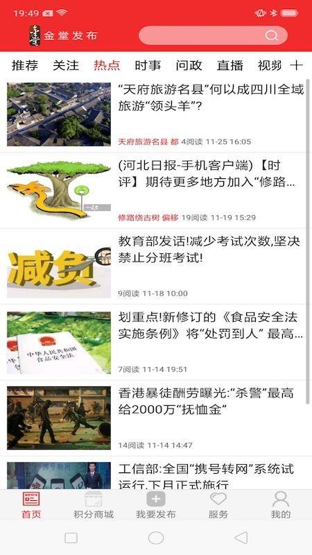 ÷app_÷ v1.1.0 ׿