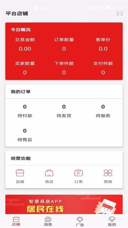 ̼app_̼ v1.0.0 ֻ