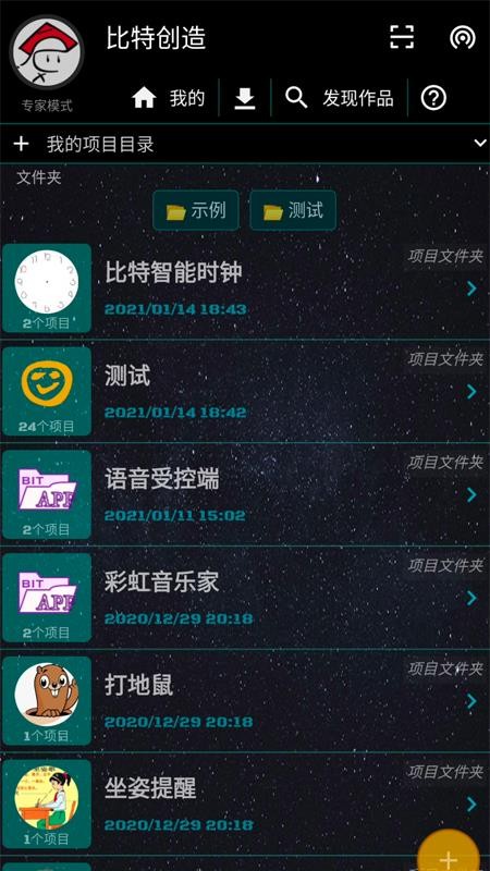 شapp_ش v2.3.1 ֻ