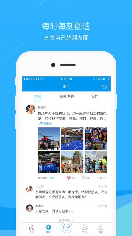 app_ v8.1.6 ֻ