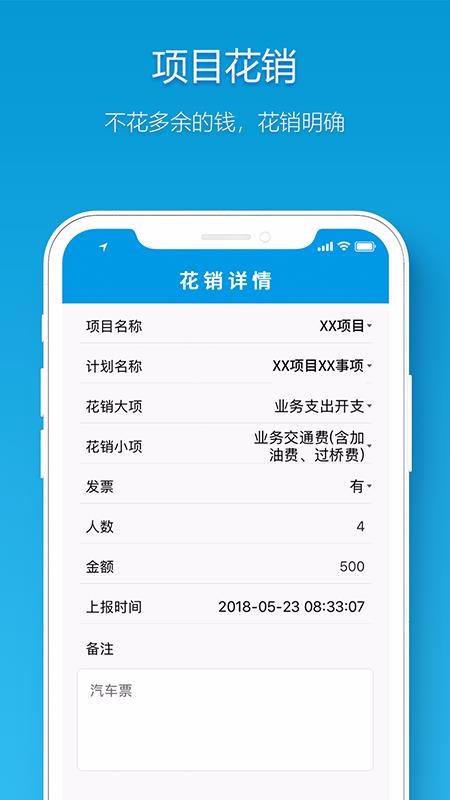 OAapp_OA v4.1 ׿