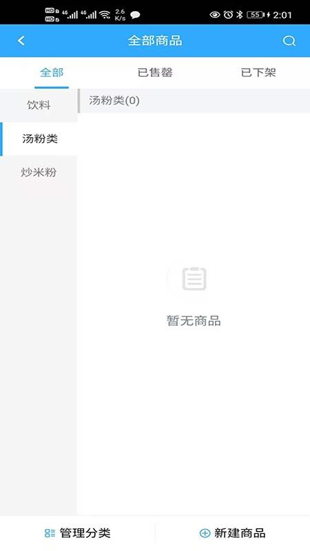 Ű̼app_Ű̼ v0.0.2 ֻ