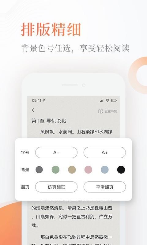 С˵app_С˵ v5.0.7 ׿