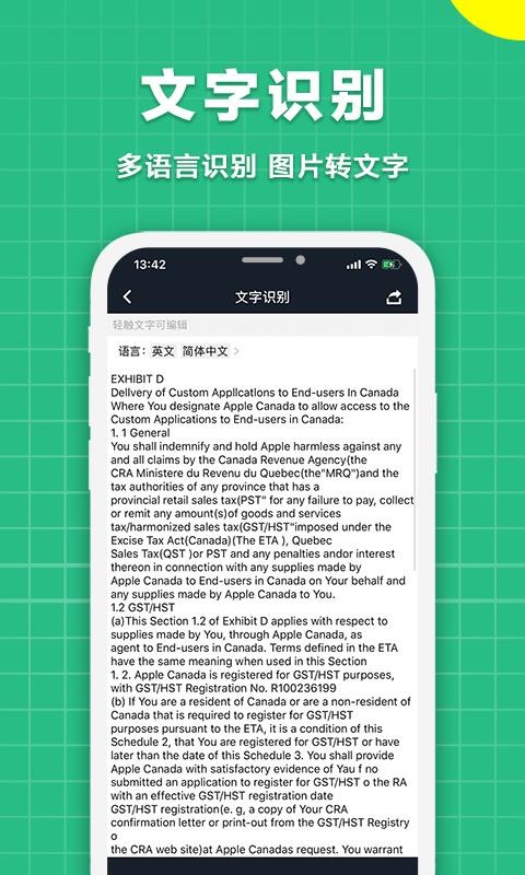 ɨapp_ɨ v1.7 ׿