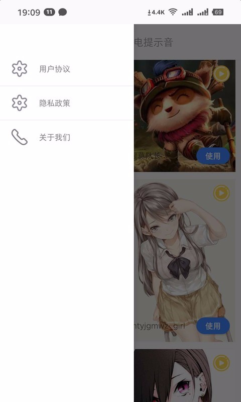 羫app_羫 v1.0.1021 ֻ