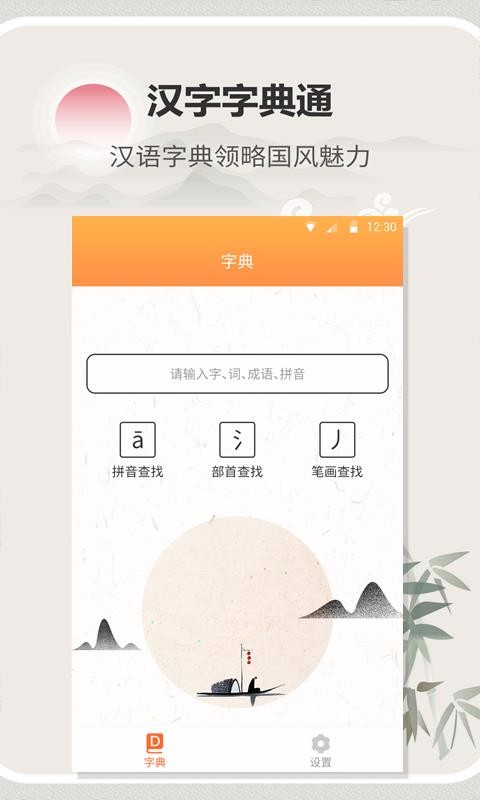 ֵͨapp_ֵͨ v1.1.6 ׿