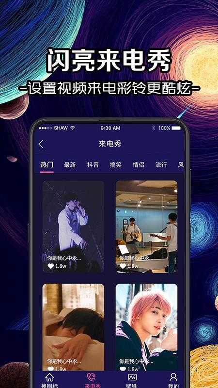 iconͼʦapp_iconͼʦ v3.01.0927 ׿