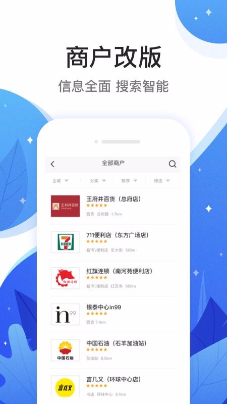 ͨapp_ͨ v2.10.0 ׿