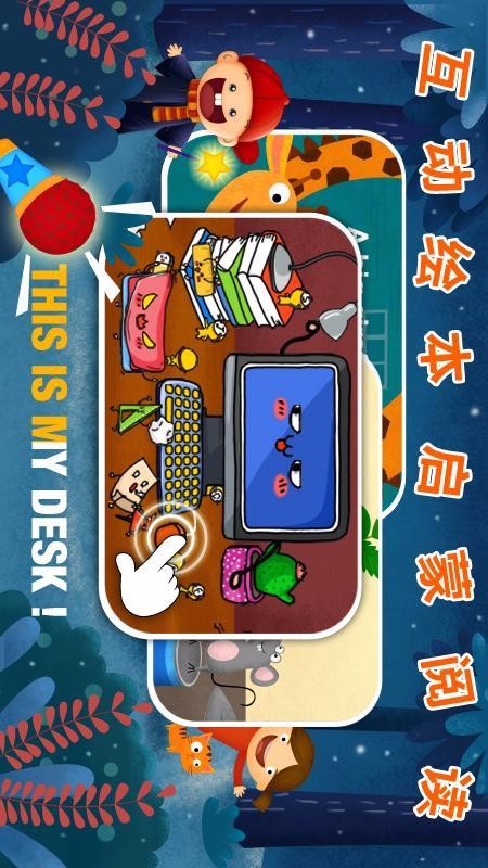 ͯӢapp_ͯӢ v3.7.0.70 ֻ