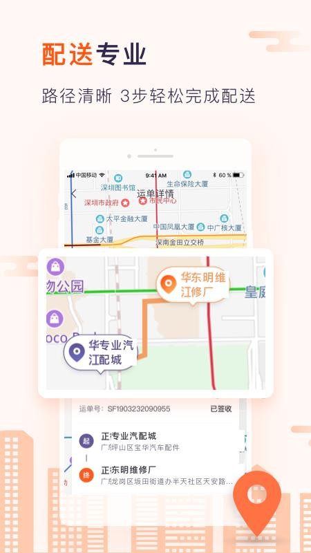 Сʨapp_Сʨ v1.38.0 ׿