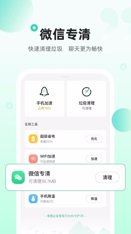 رܼapp_رܼ v1.0.2 ׿