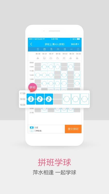 app_ v2.9.0 ֻ