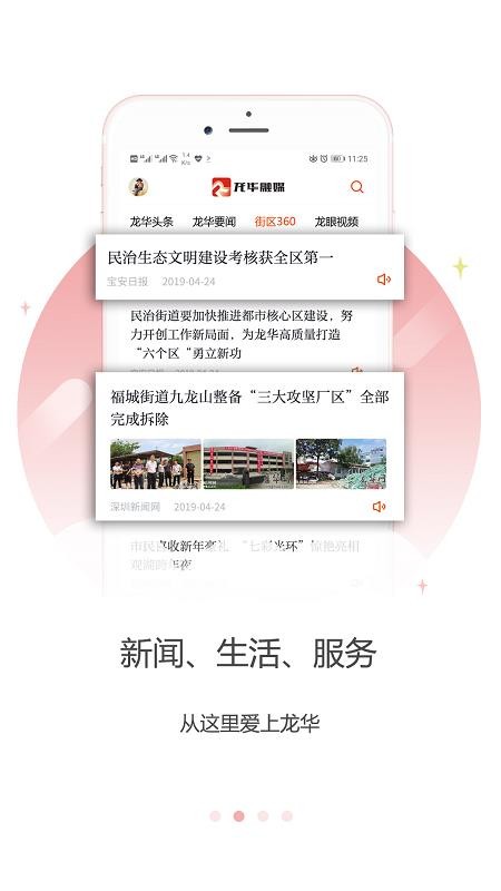 ýapp_ý v1.13.3 ֻ