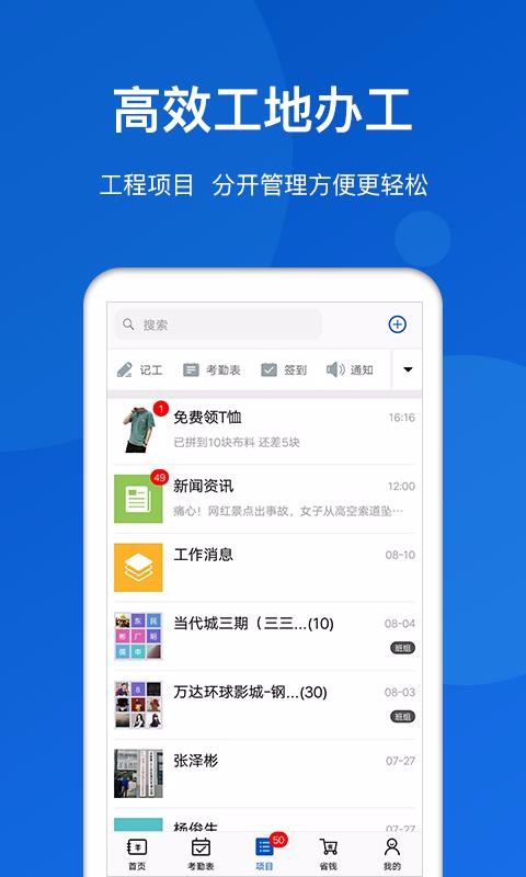 ؿapp_ؿ v5.5.5.1 ֻ