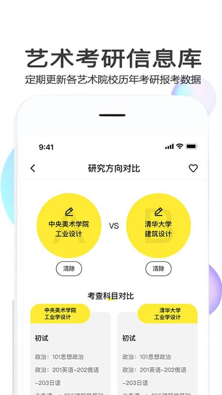app_ v1.0.4 ֻ