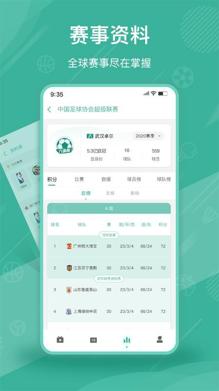 app_ v1.2.1 ֻ