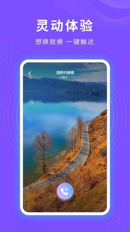 app_ v1.0.0 ׿