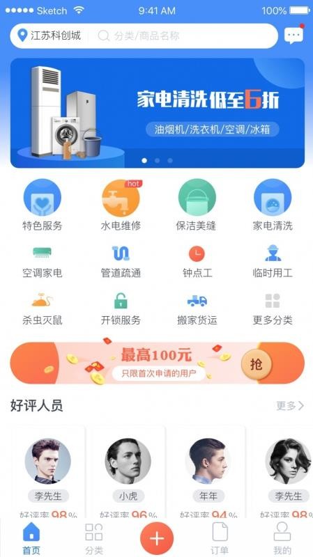 Eapp_E v1.0.6 ׿