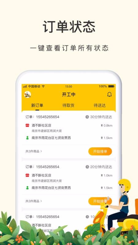 Ʋapp_Ʋ v1.0.1 ׿