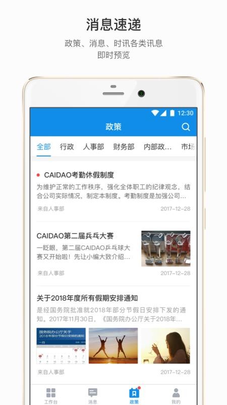 ŵapp_ŵ v3.5.9 ׿