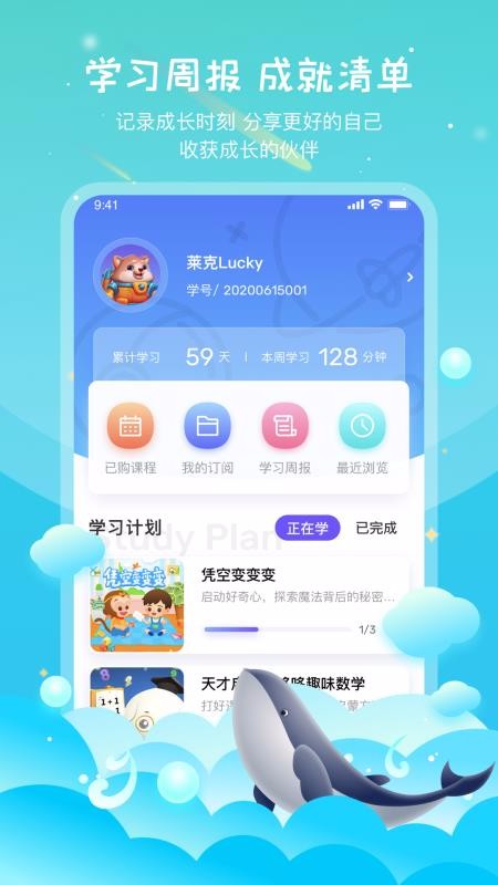 app_ v1.0.6 ׿