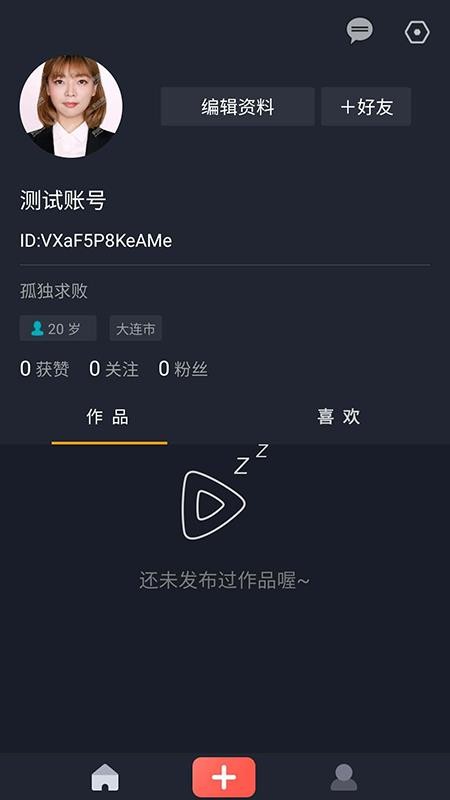 ˷app_˷ v1.1.4 ׿