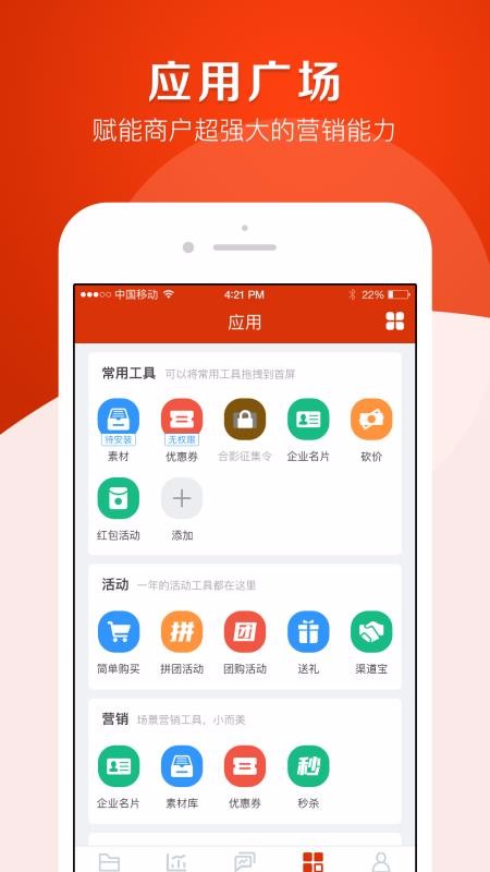 ̽app_̽ v1.0.0 ֻ