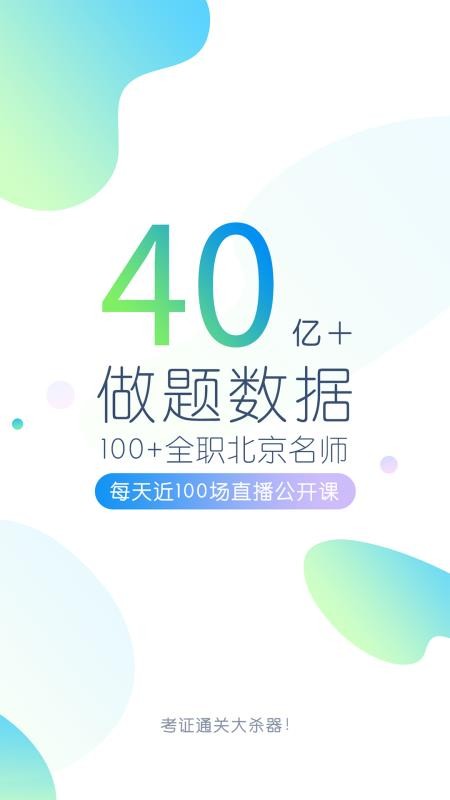 Աapp_Ա v4.4.3.0 ׿