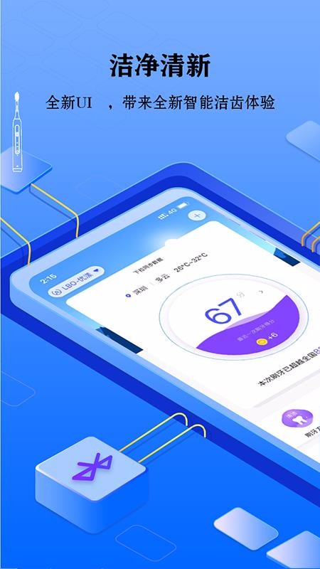 ÿǻapp_ÿǻ v2.3.5 ֻ