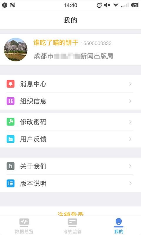 eܼapp_eܼ v5.2.0 ׿