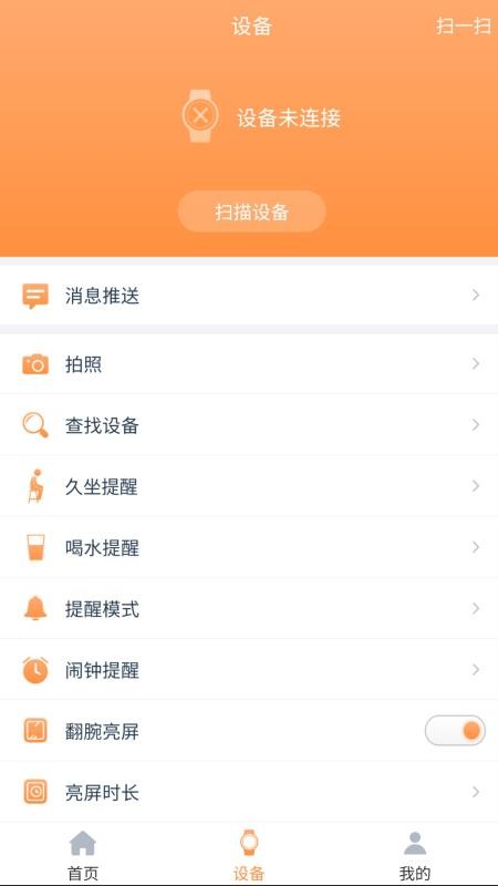 RDFitapp_RDFit v1.8.1 ֻ
